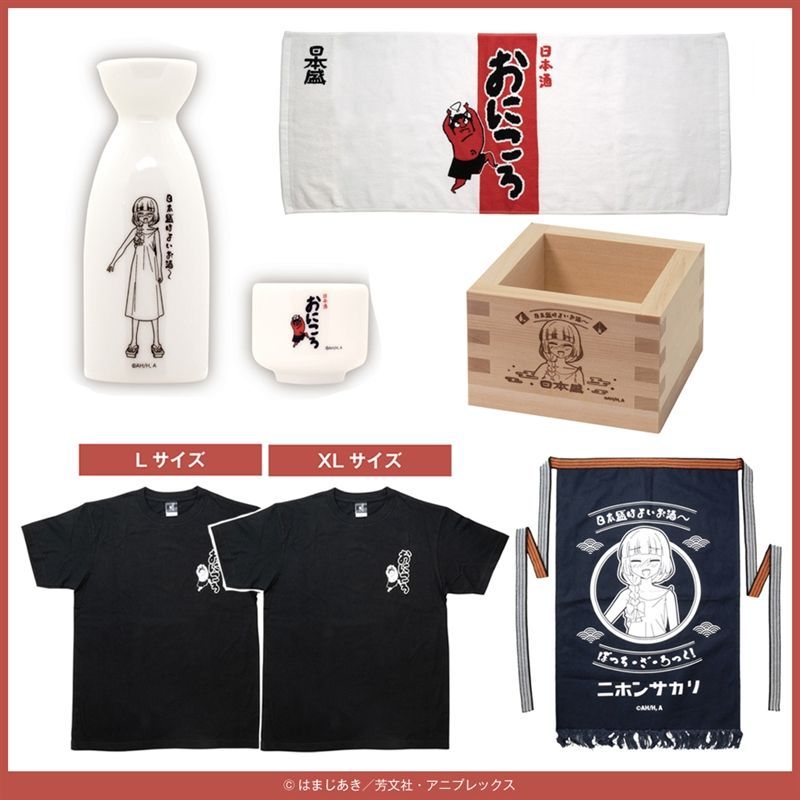 Bocchi the Rock! × NIHONSAKARI × ONKYO collaboration 7-piece set