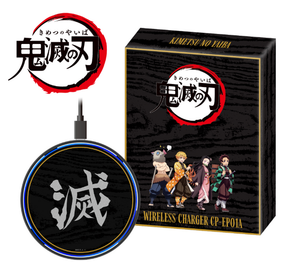 Anime "Demon Slayer: Kimetsu no Yaiba" First Edition Wireless Charger CPEP01AKM01