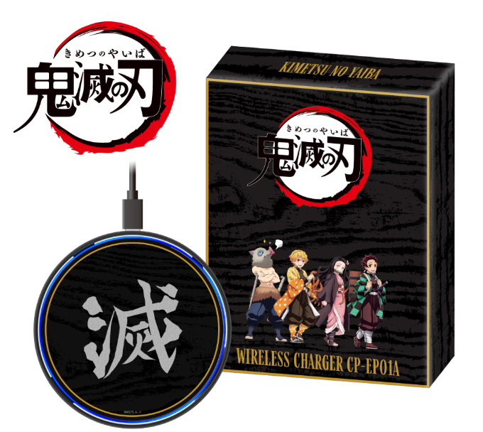 Anime "Demon Slayer: Kimetsu no Yaiba" First Edition Wireless Charger CPEP01AKM01