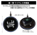 Anime "Demon Slayer: Kimetsu no Yaiba" First Edition Wireless Charger CPEP01AKM01