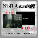 NieR:Automata A4 Clear File (Set) (New, from Japan)