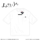 Call of the Night Yofukashi no Uta T-Shirt (New, from Japan)
