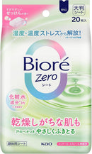 Biore Zero Sheet Lotion Ingredients Refreshing Soap Scent 20 Sheets Antiperspi (New, from Japan)
