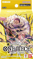 BANDAI ONE PIECE Card Game Start Deck Yellow Charlotte Katakuri Ages 9 and up (New, from Japan)