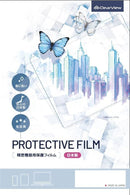 ClearView LCD protective film made in Japan tascam portacapture x8 (New, from Japan)