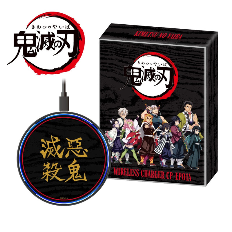 Anime "Demon Slayer: Kimetsu no Yaiba" Second Edition Wireless Charger CPEP01AKM02