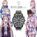 INDEPENDENT (CITIZEN) "Heaven Burns Red" Japan-limited collaboration 31st G Force model with serial number(KF514461)