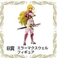 Ichiban Kuji Tales of Series B Prize Mira Maxwell Figure