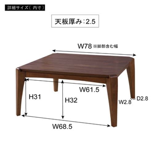 Higashiya Kotatsu Table Walnut Square Width 75 x Depth 75 x Height 38cm KT-107