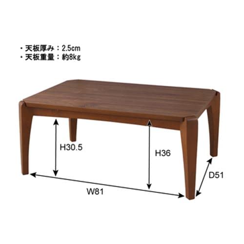 Higashiya Kotatsu Table KT-109