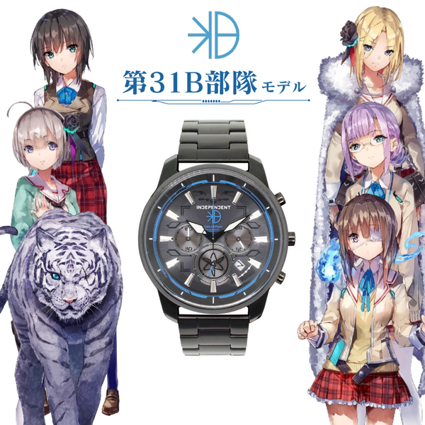 INDEPENDENT (CITIZEN) "Heaven Burns Red" Japan-limited collaboration 31st B Corps model with serial number(KF514471)