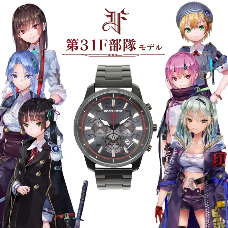 INDEPENDENT (CITIZEN) "Heaven Burns Red" Japan-limited collaboration 31F Squadron model with serial number(KF514495)