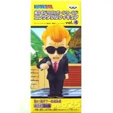 Assembled Dragon Ball World Collectable Figure vol.4 025 Moderator