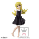 Nishio Isin Anime Project Monogatari Series Final Season TsutsumonogatariShinobu Oshino Figure