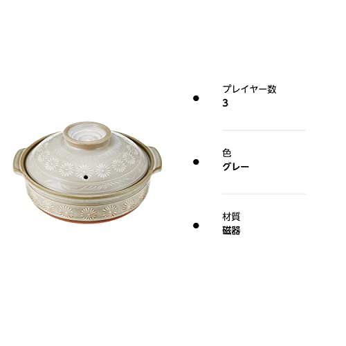 Ginmine Pottery (GINPO TOUKI) Manko ware Ginmine clay pot 21081