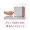 Koizumi Digital Nail Printer Prinnail Pink KNP-N800/P