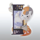 Natsume's Book of Friends Nyanko Sensei PREMIUM Figure Single Item Banpresto Prize