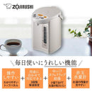 Zojirushi Electric Pot 3.0L Gray CD-WY30-HA