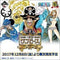 Ichiban Kuji One Piece 20th anniversary H Prize Franky Memorial Figure 1 type in total