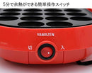 [Yamazen] Takoyaki (with flat plate) 20 baked / detachable plate Red YOC-W200 (R)