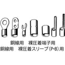 Robtex powerful pressing tool range Use range 22, 38, 60, 80, 100 AK100