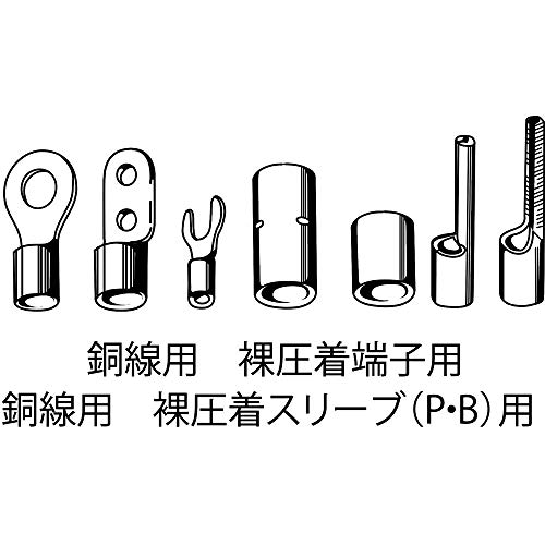 Robtex powerful pressing tool range Use range 22, 38, 60, 80, 100 AK100