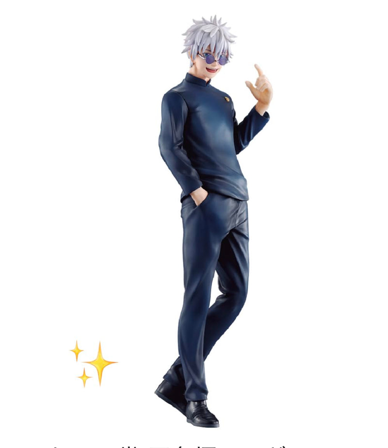 Ichiban Kuji Jujutsu Kaisen Kaidama/Tamaori 1 Last One Prize Gojo Satoru Figure Last One ver.