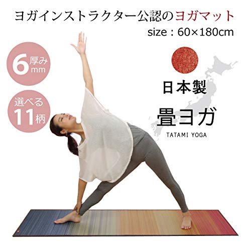 Yoga instructor official yoga mat "tatami yoga" Joy RE (