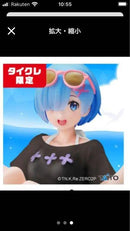 Taikure Limited Re:ZERO -Starting Life in Another World- Aqua Float Girls Figure Rem