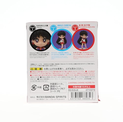 BANDAI SPIRITS Figuarts mini Sailor Moon Sailor Mars (resale version) approx. 90mm PVC&ABS painted movable figure