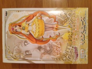 Sweet PreCure DX Girls Figure Cure Muse Prize