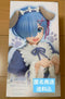 Re:ZERO -Starting Life in Another World- Coreful Figure Rem Memory Snow Dog ver.Renewal