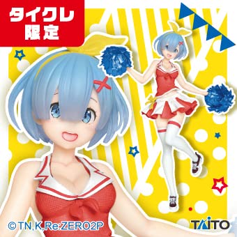 Taikure Limited Re:ZERO -Starting Life in Another World- Precious Figure Rem Original Cheerleader Ver. Renewal