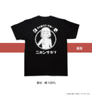 [Bocchi the Rock!] Anime  NIHONSAKARI x ONKYO Collaboration Original Goods T-shirt  Large size(JP, Alphabet, L, Large, Black)