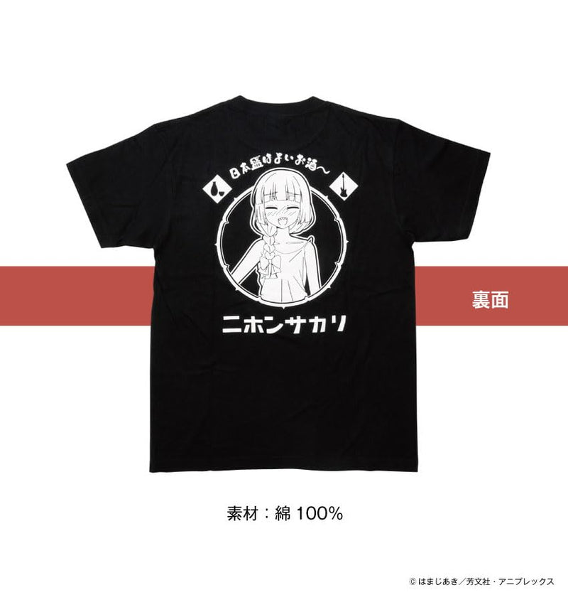 [Bocchi the Rock!] Anime  NIHONSAKARI x ONKYO Collaboration Original Goods T-shirt  Large size(JP, Alphabet, L, Large, Black)