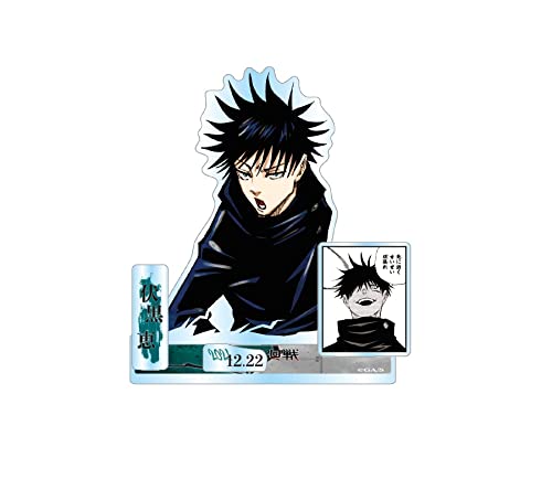 Jujutsu Kaisen Famous Scene Diorama Figure Megumi Fushiguro