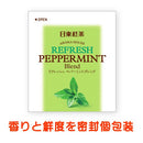 Nitto Black Tea Aroma House Refresh Peppermint 10 bags x 6 pieces