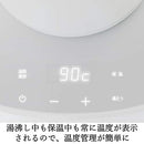 [Yamazen] Electric kettle electric pot 0.8L (temperature setting function/heat retention function/empty heat prevention function) White YKG-C800 (W)