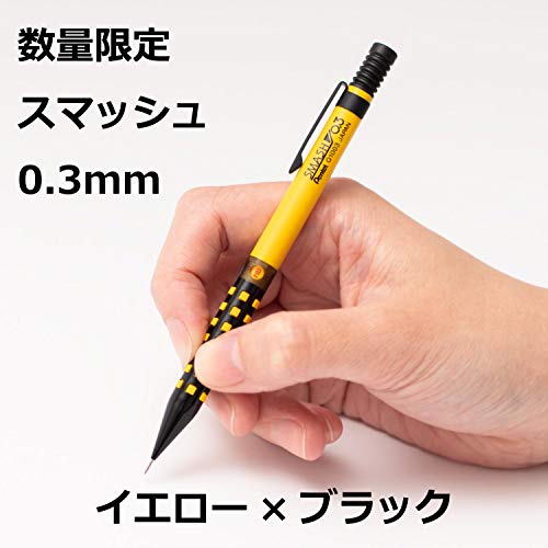 Pentel Sharp Pen Smash 0.3mm Q1003-PL3 Yellow x Black