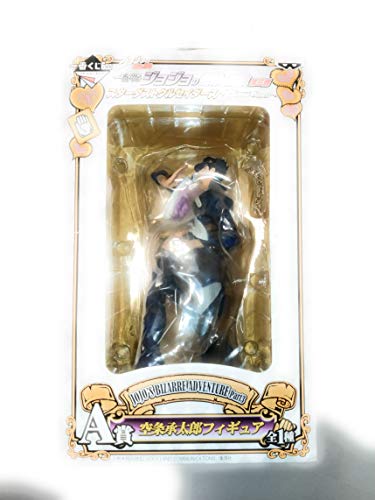 Ichiban Kuji JoJo's Bizarre Adventure Part 3 Stardust Crusaders WHITE SIDE A Prize Jotaro Kujo Figure