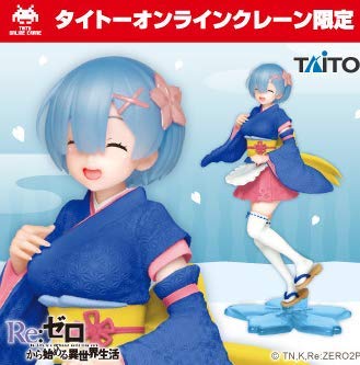 Re:ZERO -Starting Life in Another World- Precious Figure Rem Japanese-style Maid Ver. Taicle Limited Limited Color Smiling Re:Zero