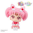 Lucappu Movie version "Sailor Moon Cosmos" Eternal Sailor Chibi Moon Complete Figure