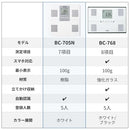 Tanita Weight Body Composition Meter, White BC-705N WHwith