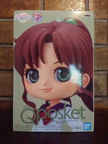 Sailor Moon the Movie Eternal Q posket Makoto Kino Normal Color A Color Banpresto