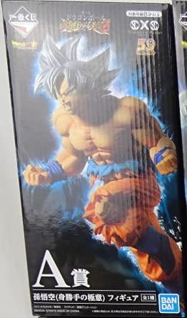 Ichiban Kuji Super Warrior Battle Retsuden Z A Prize Son Goku The Secret of Selfishness