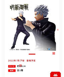 Jujutsu Kaisen Gojo Satoru FIGURE vol.2 Figure