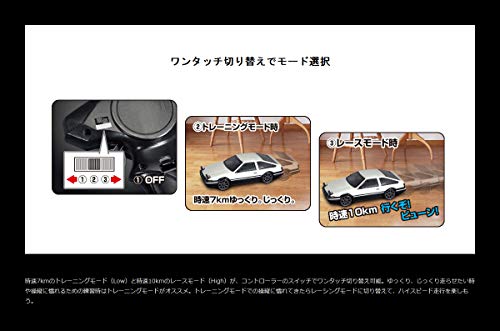 Kyosho Radio Control Electric Touring Car First Minute Initial D Toyota Sprin Toreno AE86 66601 UNISEX