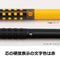 Pentel Sharp Pen Smash 0.3mm Q1003-PL3 Yellow x Black