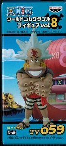 One Piece World Collectable Figure vol.8 TV059 Hatchan