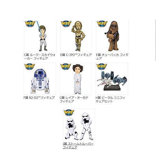 Ichiban Kuji World Collectable Figure Star Wars C-Prize I Figure Set of 8